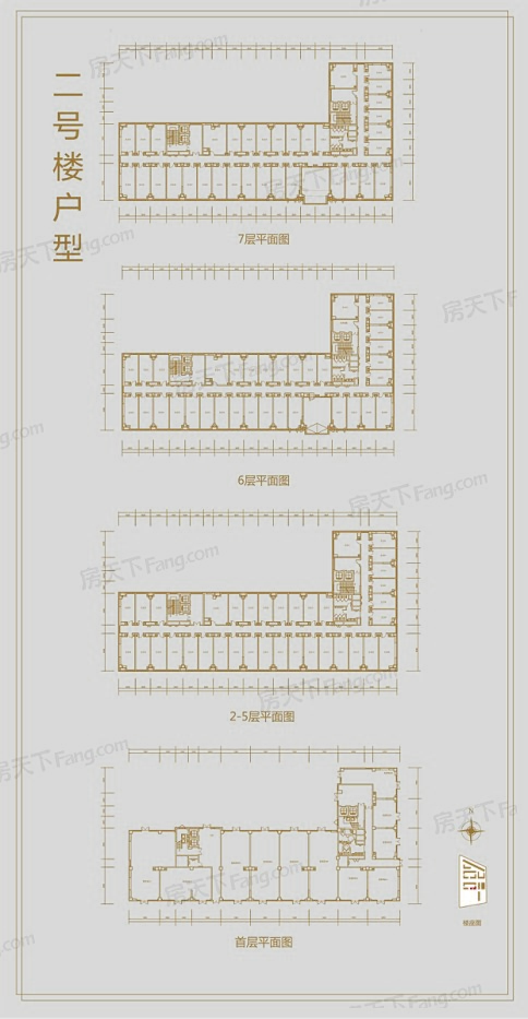 世茂城市集合楼栋平面图