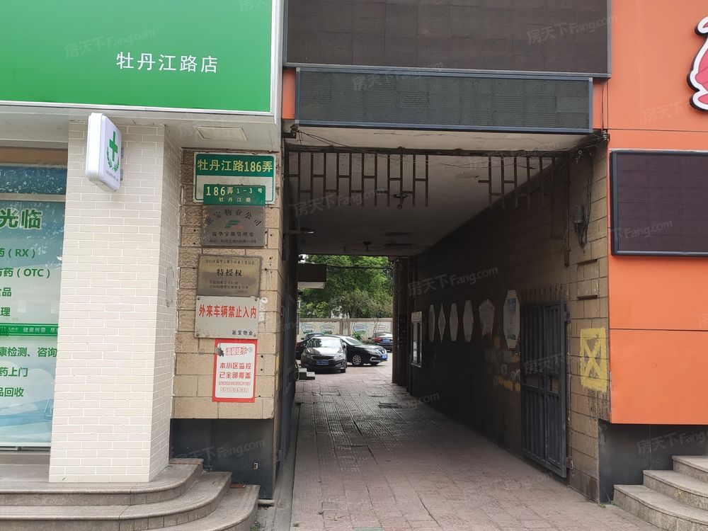 小区相关图
