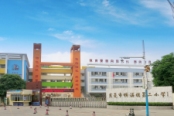 横沥第二小学