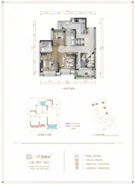 翰林学府3室2厅1厨2卫建面99.00㎡