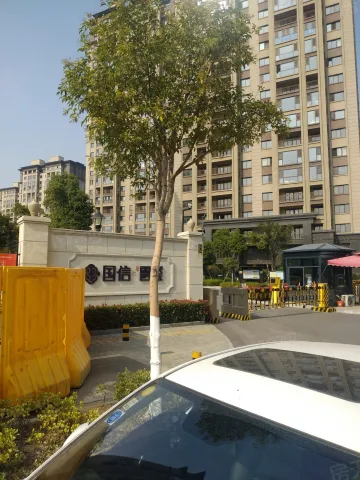 国信·云玺实景图-小区大门-徐州搜房网