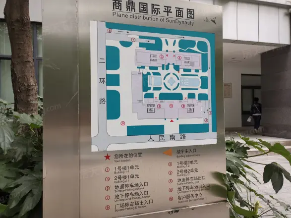 商鼎国际实景图