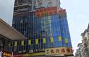 鸿图大厦实景图