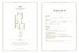 花都水岸2室2厅1厨1卫建面91.00㎡