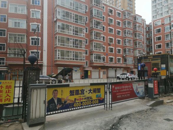 光华小区实景图