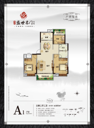 瀚泓盛世名门家园3室2厅1厨2卫建面105.00㎡