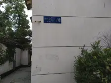 观前街·閤村坊28号采光好,景范可用,有车库汽车到门口