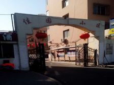 佳园小区 钢四小 二十九中 中间楼层 三居室 植物园