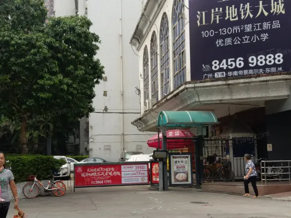 【广州华景新城三期小区,二手房,租房】- 广州房天下