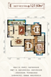 石林梦想城3室2厅1厨2卫建面127.97㎡