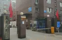 6410厂宿舍实景图