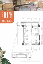 金地中交麓谷香颂2室1厅1厨1卫建面60.00㎡