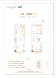 华南城·T-Park产业园建面45.10㎡