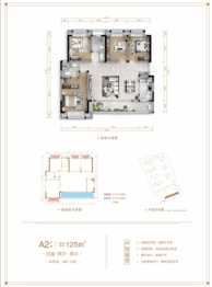 翰林学府4室2厅1厨2卫建面125.00㎡