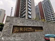 18年次新小区,配备会所,人车分流,总价低,户型正气