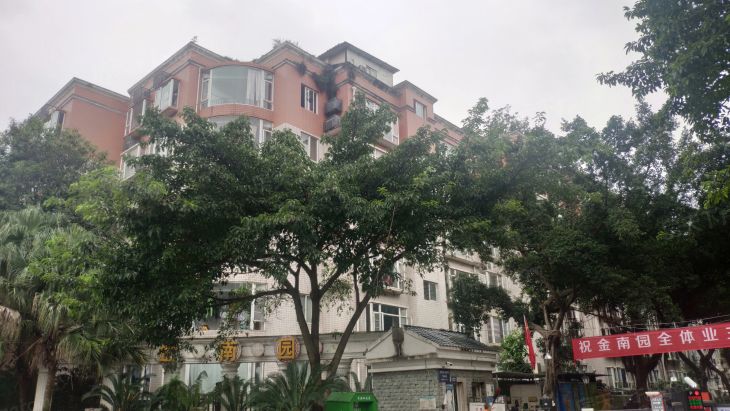 金南园实景图