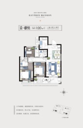 蓝光睿创新筑3室2厅1厨2卫建面100.00㎡