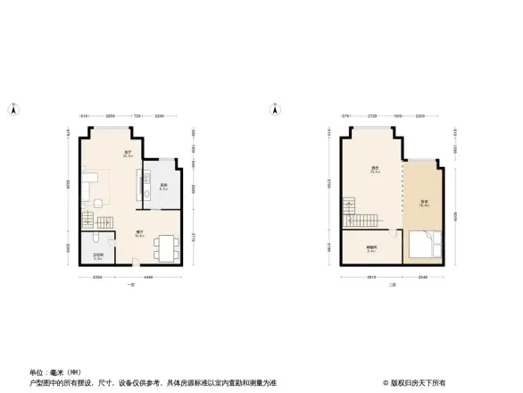 居易香桔市