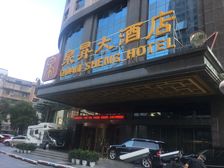 泉升同福公寓1室1厅南