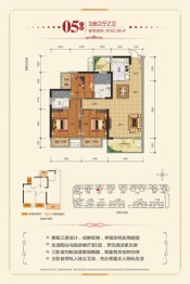 奥园顾荣幸福里3室2厅1厨2卫建面92.06㎡