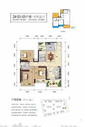 圣世东林府2室2厅1厨2卫建面96.70㎡