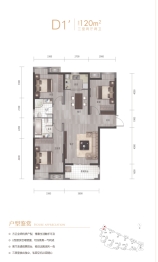 地铁盛观尚城3室2厅1厨2卫建面120.00㎡