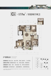 奥园龙熙府4室2厅1厨2卫建面133.00㎡