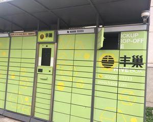 燕化星城健德三里3室1厅南北