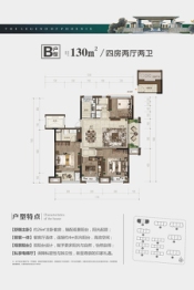 奥园龙熙府4室2厅1厨2卫建面130.00㎡