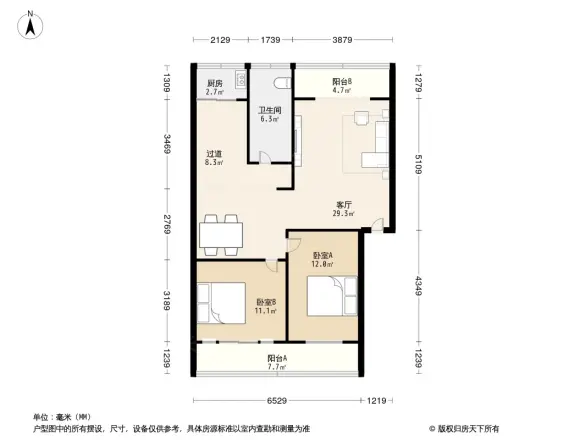 淮河东路75号院