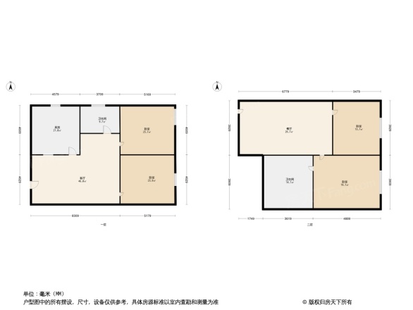 港台公寓