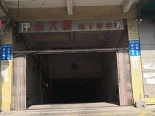 虎门大道虎门公园旁滨海湾新区交通便利配套齐全