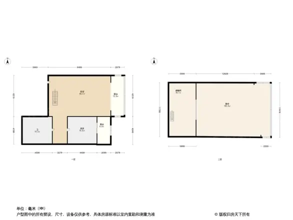 立汇美罗湾二期