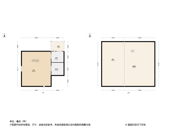 立汇美罗湾二期