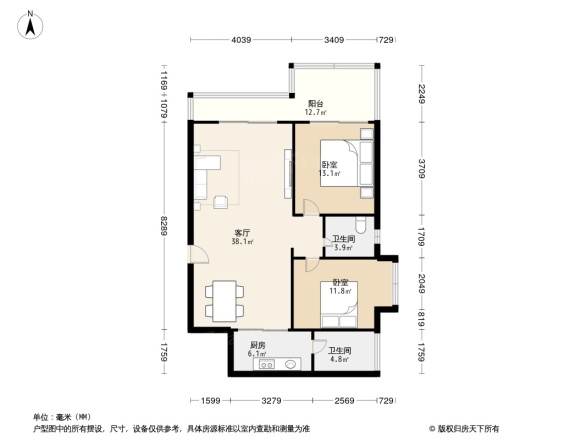 王府花园