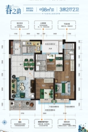 合浦碧桂园·四季假日3室2厅1厨2卫建面98.00㎡