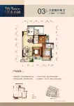 3#、4#楼03户型图