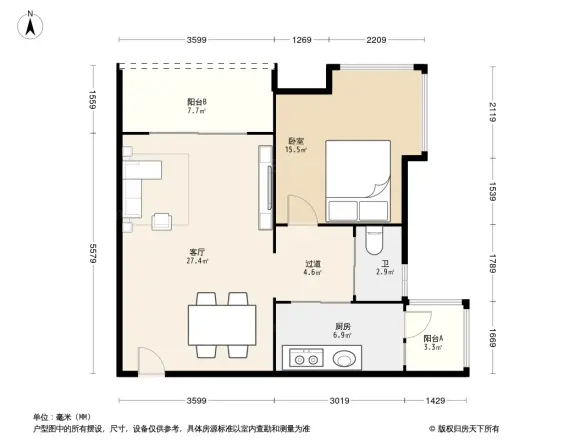珠江太阳城A区户型图