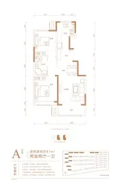 雍鑫·金科集美雍阳2室2厅1厨1卫建面87.00㎡