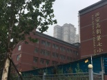 高新第七学校