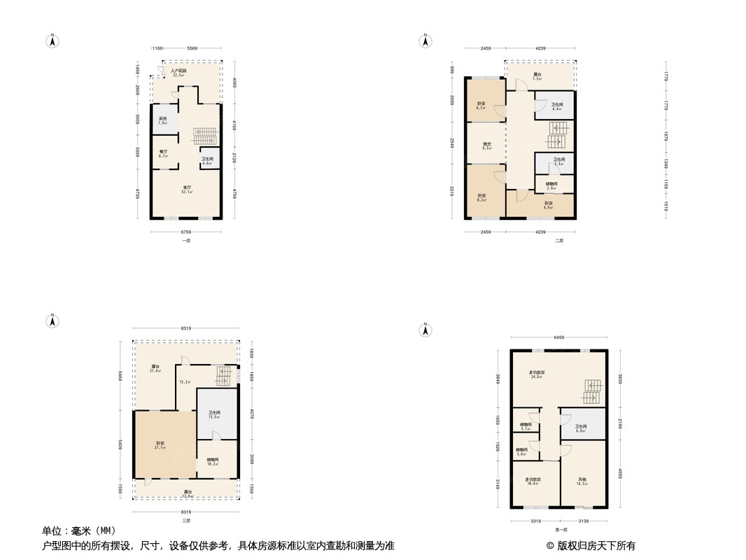 户型图0/1