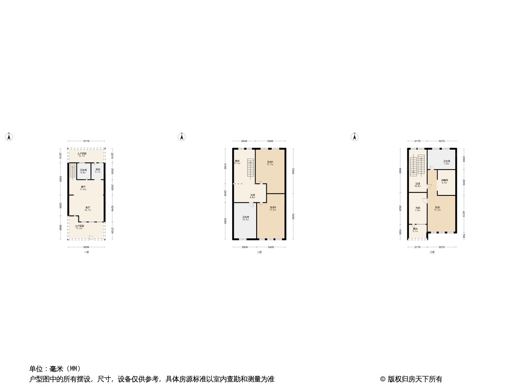 户型图0/1