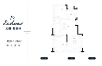 瞰景洋房83平米户型图