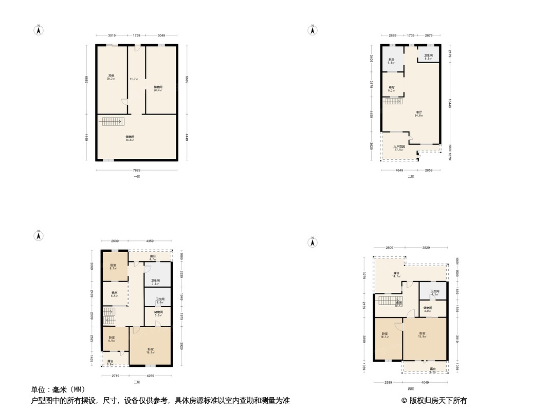 户型图0/1