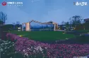 梦享春山可望别墅实景图
