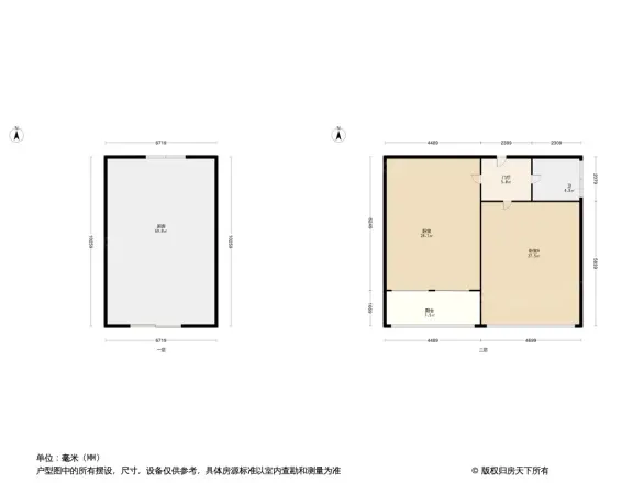 文化西路单位宿舍户型图