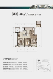 奥园龙熙府3室2厅1厨1卫建面89.00㎡