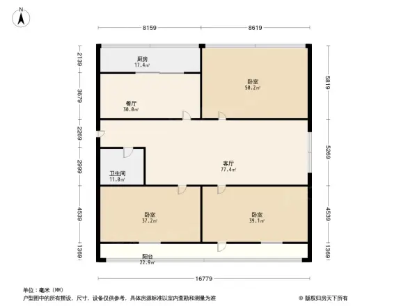 燃料集团宿舍