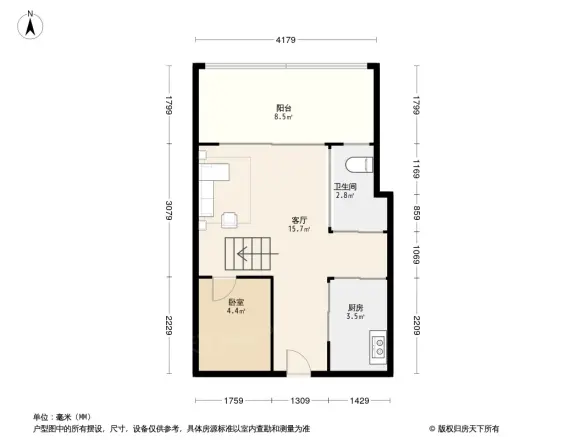 星海名城五期户型图