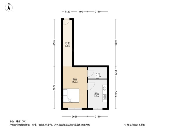 民安小区